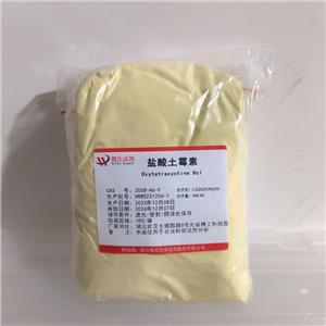 盐酸土霉素,Oxycline hydrochloride