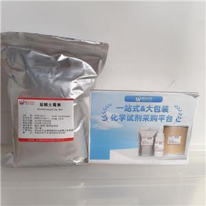 盐酸土霉素,Oxycline hydrochloride