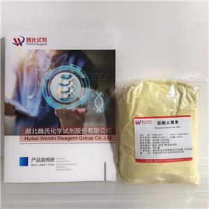 盐酸土霉素,Oxycline hydrochloride