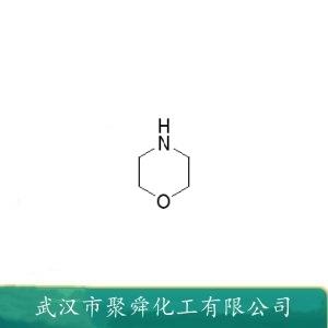 對氧氮六環(huán),morpholine