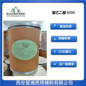 氧化铁（药用辅料）,Ferric oxide