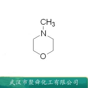 N-甲基嗎啉,4-methylmorpholine