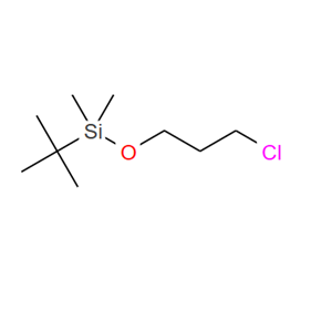 89031-82-3；1-(叔丁基二甲基硅基)-3-氯丙烷；1-(t-butyldimethylsiloxy)-3-chloropropane