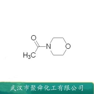 4-乙酰基吗啉,N-Acetylmorpholine