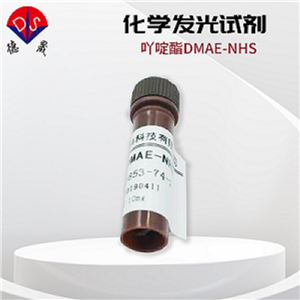 吖啶酯DMAE-NHS,6