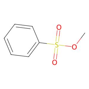 苯磺酸甲酯,Methyl Benzenesulfonate