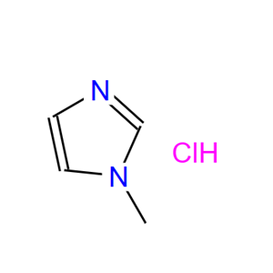 35487-17-3；1-甲基咪唑盐酸盐；BASIONIC(TM) AC 75