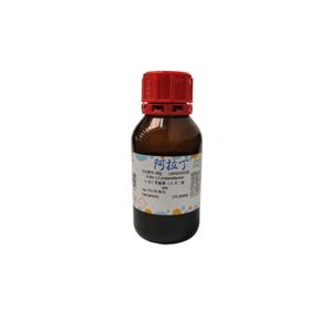 N-叔丁氧羰基-1,3-丙二胺,N-Boc-1,3-propanediamine