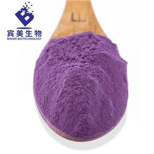 蝶豆花提取物,Butterfly Pea Flower Extract