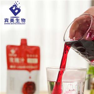 玫瑰汁,Rose Liquid Extract