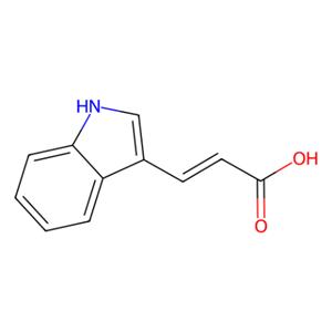 aladdin 阿拉丁 T122382 反式-3-吲哚丙烯酸 29953-71-7 98%