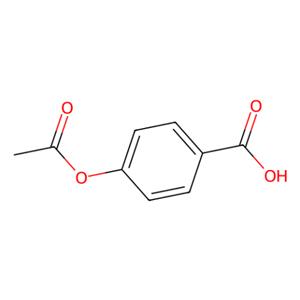 aladdin 阿拉丁 A107224 4-乙酰氧基苯甲酸 2345-34-8 99%