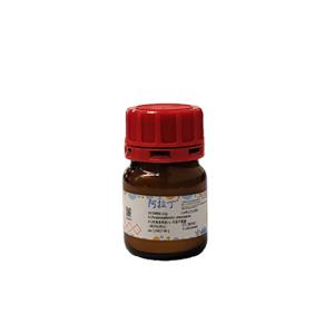 aladdin 阿拉丁 N159866 N-(吡嗪基羰基)-L-苯基丙氨酸 114457-94-2 >98.0%(HPLC)