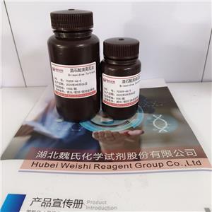 酒石酸溴莫尼定,Brimonidine D-tartrate