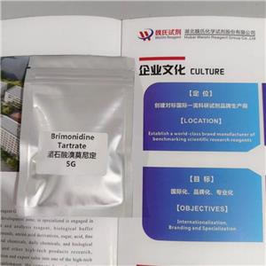 酒石酸溴莫尼定,Brimonidine D-tartrate