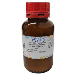 丙二酸單-4-硝基芐酯,Mono-4-nitrobenzyl Malonate