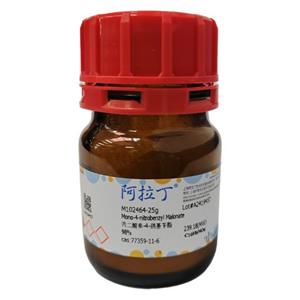 丙二酸单-4-硝基苄酯,Mono-4-nitrobenzyl Malonate