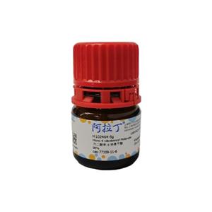 丙二酸单-4-硝基苄酯,Mono-4-nitrobenzyl Malonate