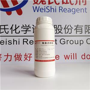 氟氯西林钠,Flucloxacillin sodium