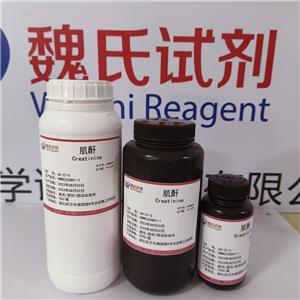 肌酸酐,Creatinine