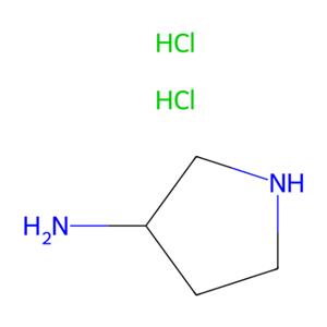 aladdin 阿拉丁 A128215 3-氨基吡咯烷二盐酸盐 103831-11-4 98%