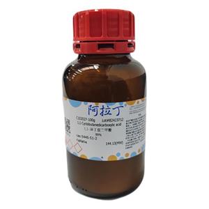 1,1-环丁烷二甲酸,1,1-Cyclobutanedicarboxylic acid