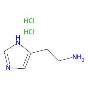 aladdin 阿拉丁 H110868 组胺二盐酸盐 56-92-8 98%