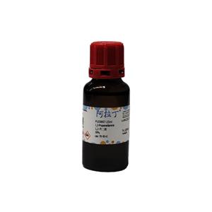 1,2-丙二胺,1,2-Propanediamine