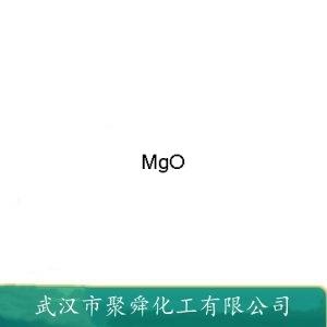 氧化鎂,Magnesium oxide