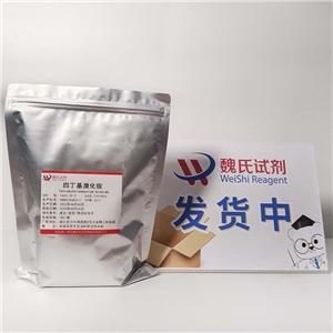 四丁基溴化銨,Tetrabutylammonium bromide