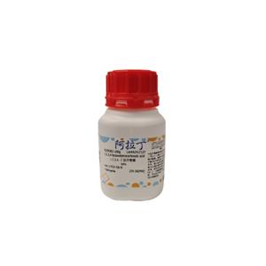 aladdin 阿拉丁 B109382 1,2,3,4-丁烷四羧酸 1703-58-8 99%