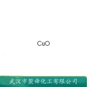 氧化銅,cupric oxide