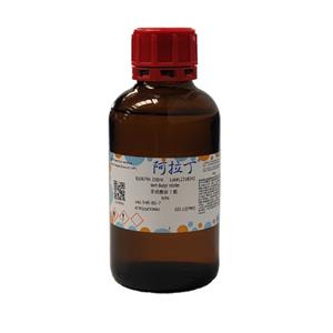 亚硝酸叔丁酯,tert-Butyl nitrite