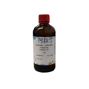 亚硝酸叔丁酯,tert-Butyl nitrite