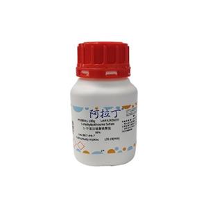 S-甲基异硫脲硫酸盐,S-Methylisothiourea Sulfate