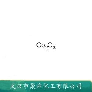 三氧化二钴,cobaltic oxide