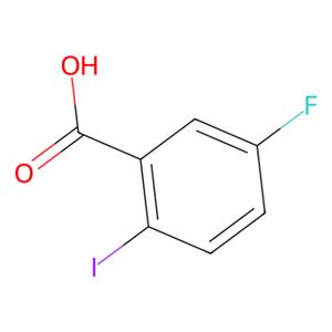 aladdin 阿拉丁 W134189 5-氟-2-碘苯甲酸 52548-63-7 97%