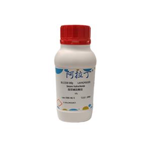 甜菜碱盐酸盐,Betaine Hydrochloride