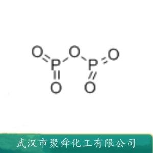 五氧化二磷,Phosphorus pentoxide