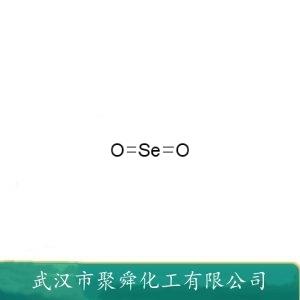 二氧化硒,Selenium dioxide