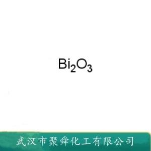 三氧化二鉍,bismuth trioxide