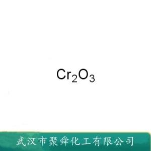 三氧化二鉻,Chromium(III) oxide