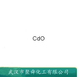 氧化鎘,Cadmium Oxide