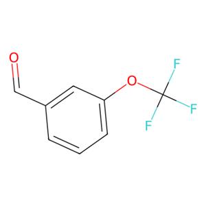 aladdin 阿拉丁 T161516 3-(三氟甲氧基)苯甲醛 52771-21-8 >97.0%(GC)