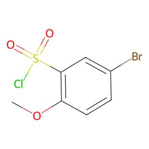 5-溴-2-甲氧基苯磺酰氯,5-Bromo-2-methoxybenzenesulfonyl chloride