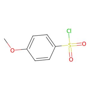 aladdin 阿拉丁 M106423 4-甲氧基苯磺酰氯 98-68-0 99%