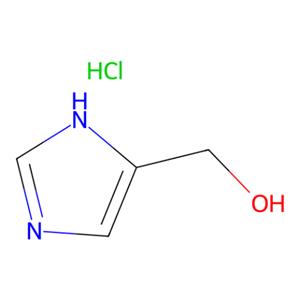 aladdin 阿拉丁 H113059 4(5)-羟甲基咪唑盐酸盐 32673-41-9 98%