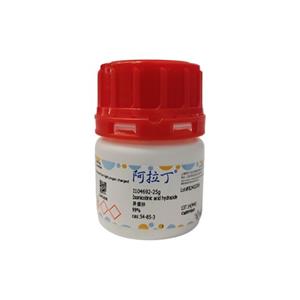 异烟肼,Isonicotinic acid hydrazide