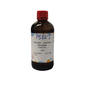 水杨酸甲酯,Methyl salicylate