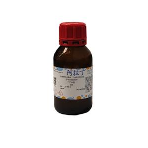 二正辛胺,Di-n-octylamine